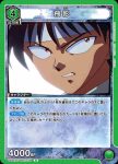 UA21ST/YYH-1-108 U 皿屋敷中学校