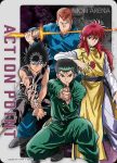 (異畫)UA21ST/YYH-1-113 R★ 雪菜