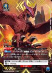 UA22BT/GMR-1-013 C ギロン