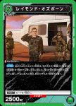 UA22BT/GMR-1-047 C 軍艦