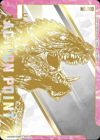 (異畫)UA22BT/GMR-1-AP01★ アクションポイントカード(GAMERA -Rebirth-)