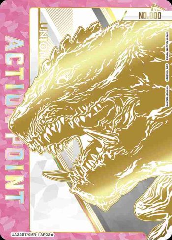 (異畫)UA22BT/GMR-1-AP02★ アクションポイントカード(GAMERA -Rebirth-)