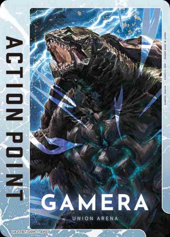 UA22BT/GMR-1-AP03 アクションポイントカード(GAMERA -Rebirth-)