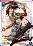 UA23BT/AOT-1-018 C ジャン・キルシュタイン