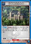 (異畫)UA23BT/AOT-1-027 R★ エレン・イェーガー