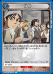 UA23BT/AOT-1-032 C 爆弾