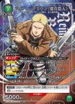 UA23BT/AOT-1-062 U 巨大樹の森