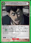 UA23BT/AOT-1-066 U 目指すは完全試合だ