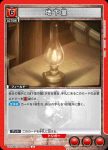 UA23BT/AOT-1-095 U 地下室