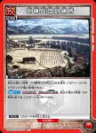 UA23ST/AOT-1-109 R 104期訓練兵団