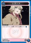 UA24BT/SHY-1-009 C クフフ