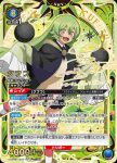 UA24BT/SHY-1-012 SR クフフ