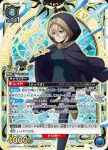 UA24BT/SHY-1-020 C シャイ