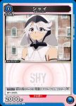 UA24BT/SHY-1-020 C シャイ
