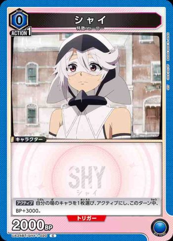UA24BT/SHY-1-020 C シャイ