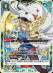 UA24BT/SHY-1-026 C ピルツ