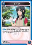 UA24BT/SHY-1-027 R ピルツ