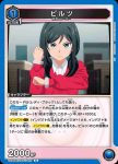 UA24BT/SHY-1-027 R ピルツ
