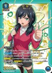 UA24BT/SHY-1-027 R ピルツ