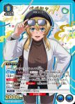 UA24BT/SHY-1-029 SR ペペシャ