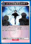 UA24BT/SHY-1-042 C えびお