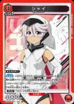 UA24BT/SHY-1-051 SR シャイ