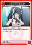 UA24BT/SHY-1-073 U 宇宙船