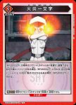 UA24BT/SHY-1-075 U 睡眠