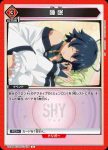 UA24BT/SHY-1-075 U 睡眠