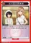 UA24BT/SHY-1-076 U 転心輪