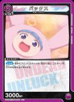 UA25BT/AND-1-005 C ビリー