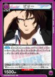 UA25BT/AND-1-006 C ビリー