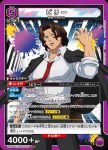 UA25BT/AND-1-006 C ビリー