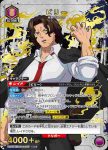 UA25BT/AND-1-008 U ファン