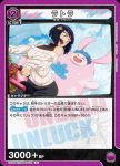 UA25BT/AND-1-009 U ラトラ