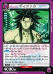 UA25BT/AND-1-021 C 一心