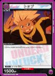 UA25BT/AND-1-028 U タチアナ