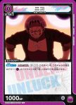 UA25BT/AND-1-031 U ビリー