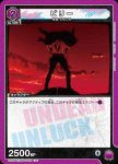 UA25BT/AND-1-031 U ビリー