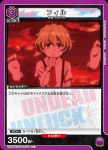 UA25BT/AND-1-031 U ビリー