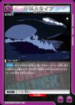 UA25BT/AND-1-032 C フィル