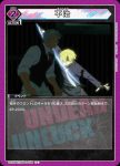 UA25BT/AND-1-037 C 集結