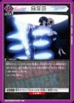 UA25BT/AND-1-039 U 走刃脚