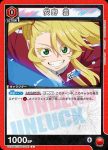 UA25BT/AND-1-041 C 安野 雲