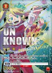 UA25BT/AND-1-043 C アンディ