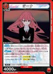 UA25BT/AND-1-052 R ジーナ