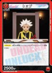 UA25BT/AND-1-067 U トップ