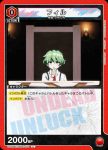 UA25BT/AND-1-070 C フィル