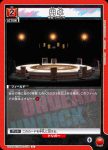 UA25BT/AND-1-074 U 円卓