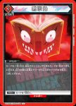 UA25BT/AND-1-077 U 君に伝われ